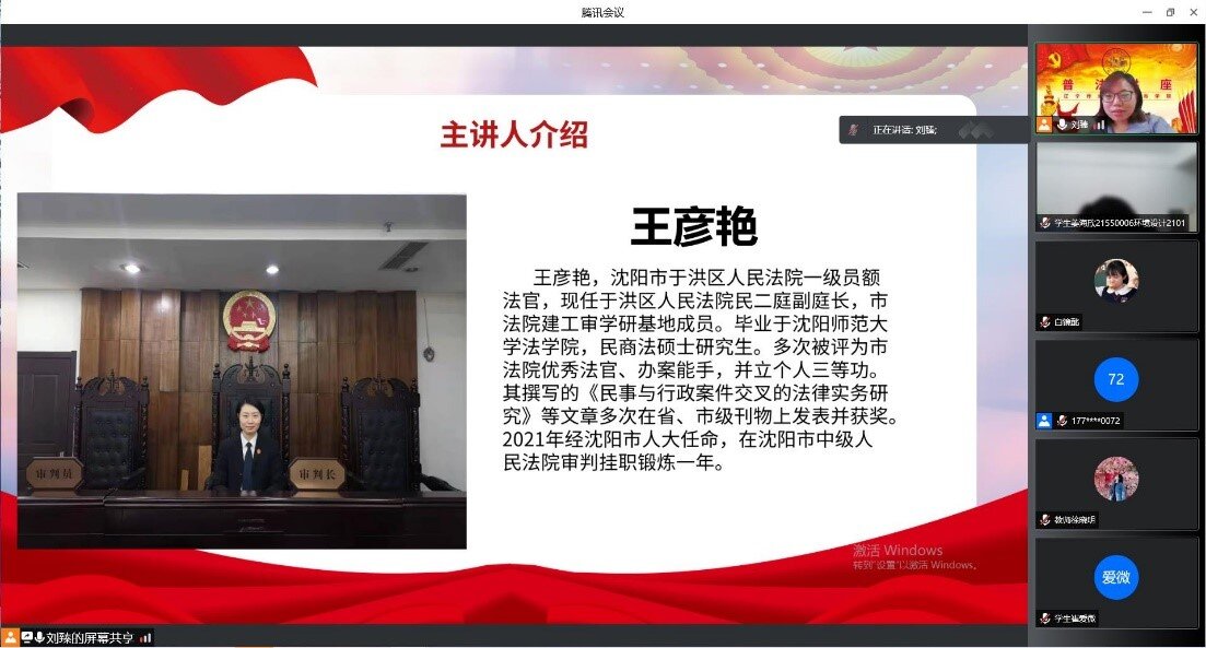 beat365开展“全民国家安全教育日”宣传教育系列活动