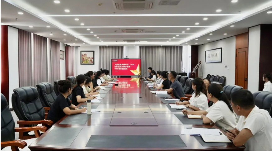 “党建筑基，智育英才” ——beat365在线唯一官网开展2024年下半年党支部书记、组织员业务培训会