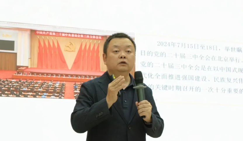 beat365在线唯一官网第36期入党积极分子高级培训班 第一讲专题党课