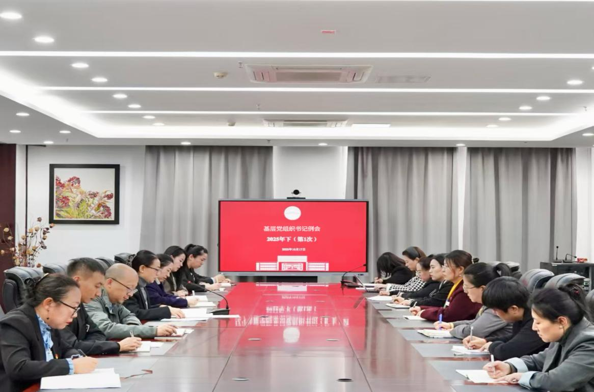 凝聚共识强根基 融合赋能促发展
