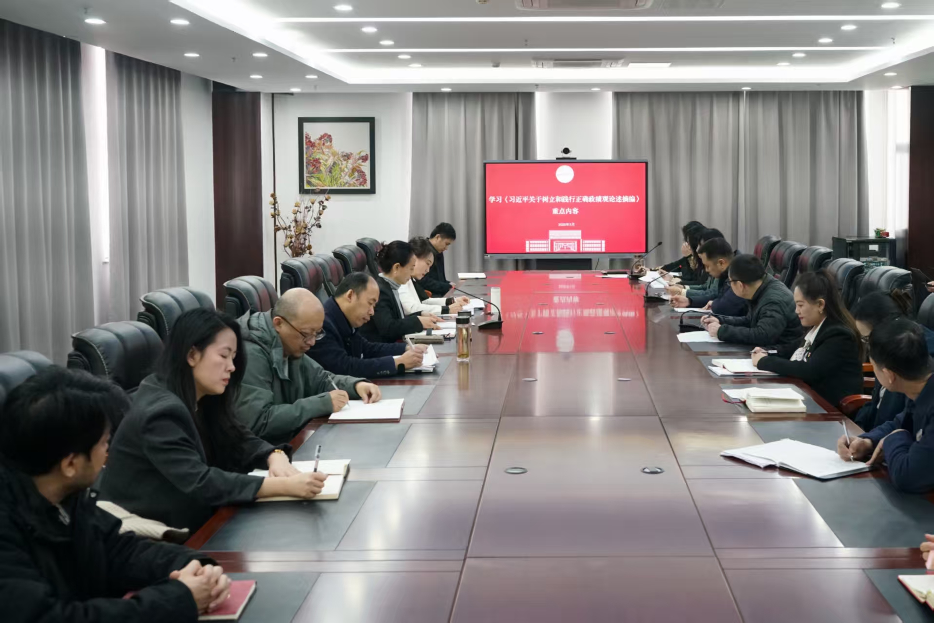 beat365在线唯一官网召开树立和践行正确政绩观学习教育第一期读书班—深学细悟明方向 实干笃行强担当