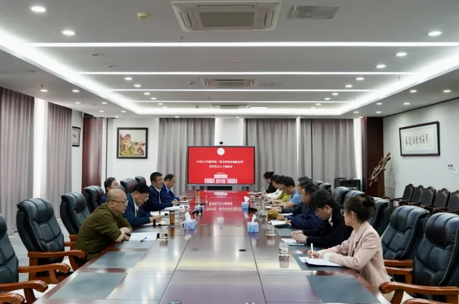 beat365在线唯一官网党委召开“我为学校发展献良策”民主党派和党外人士代表座谈会