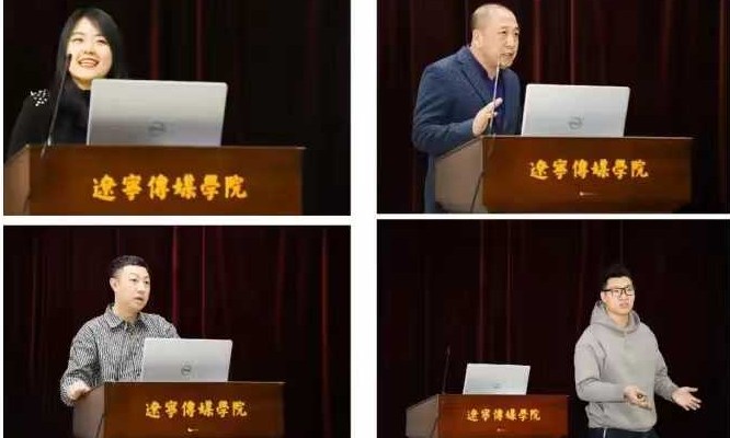 凝心聚力促提升,砥砺前行共进步”，beat365举办首届教师教学创新大赛