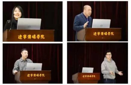 beat365在线唯一官网召开2021年教学督导工作会议