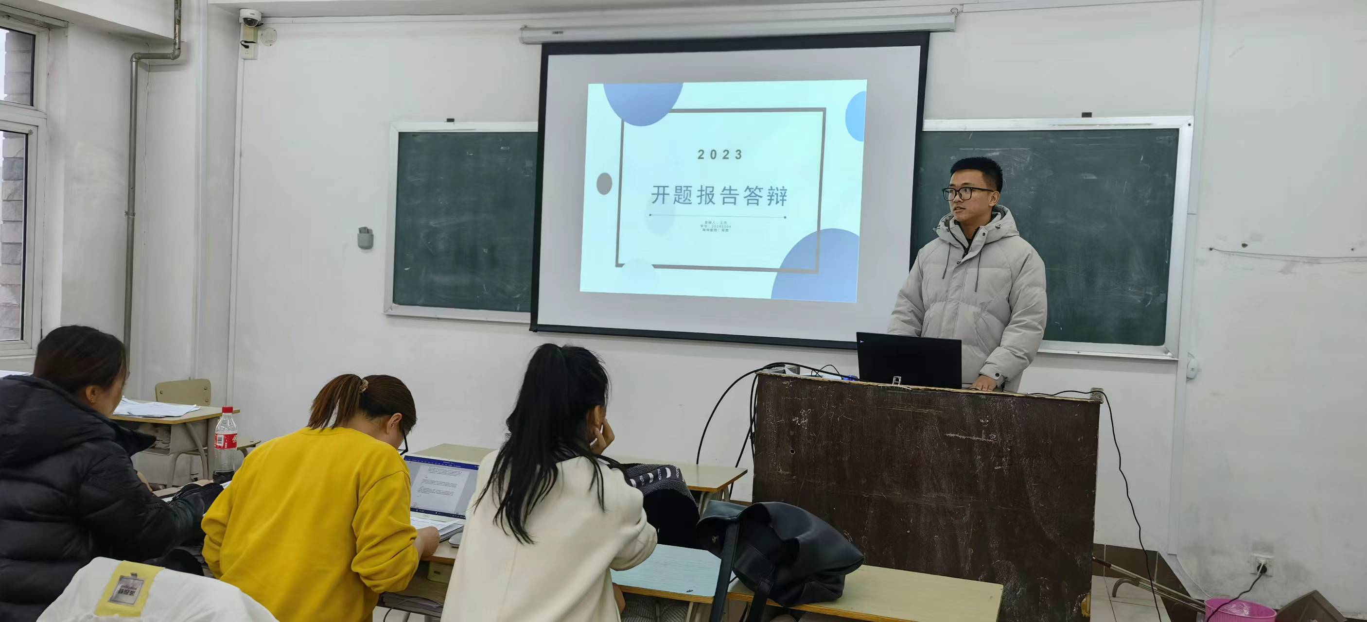 督导处开展2024届本科毕业生毕业论文（设计）开题答辩检查工作