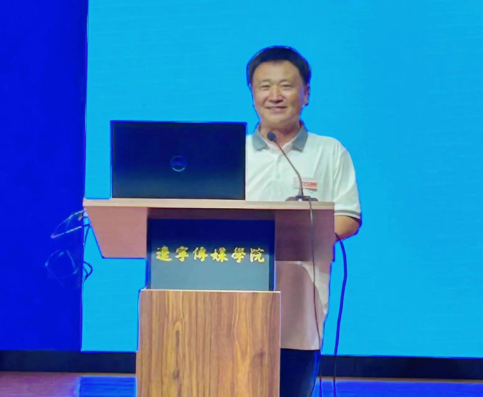 “名师大讲堂” 持续发力，绽放教学智慧光芒