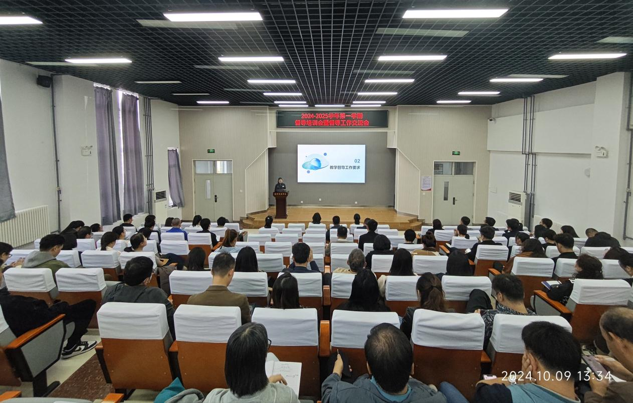 beat365教学督导培训会暨工作交流会圆满举行