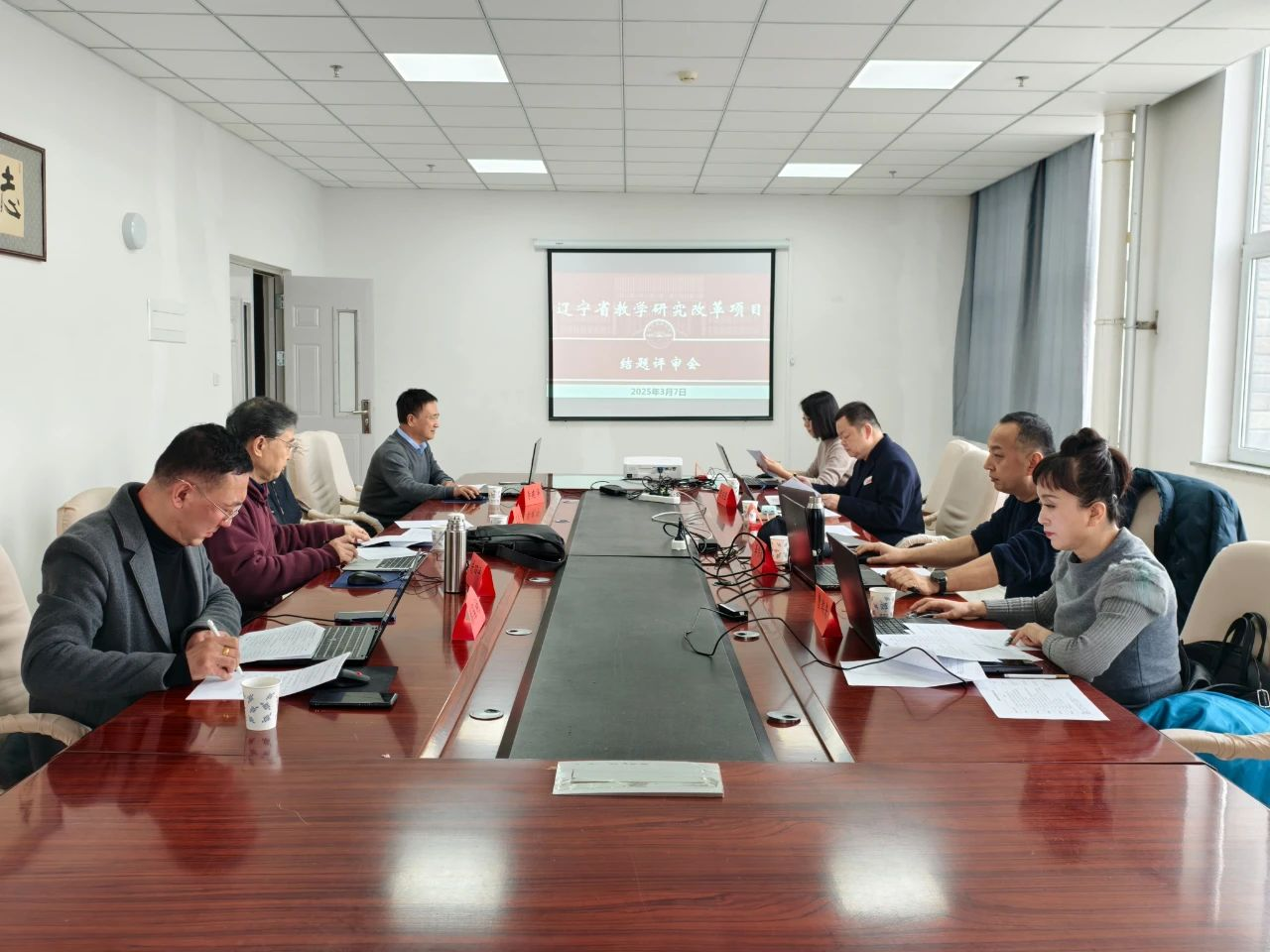 beat365圆满完成省级教改课题结题验收工作