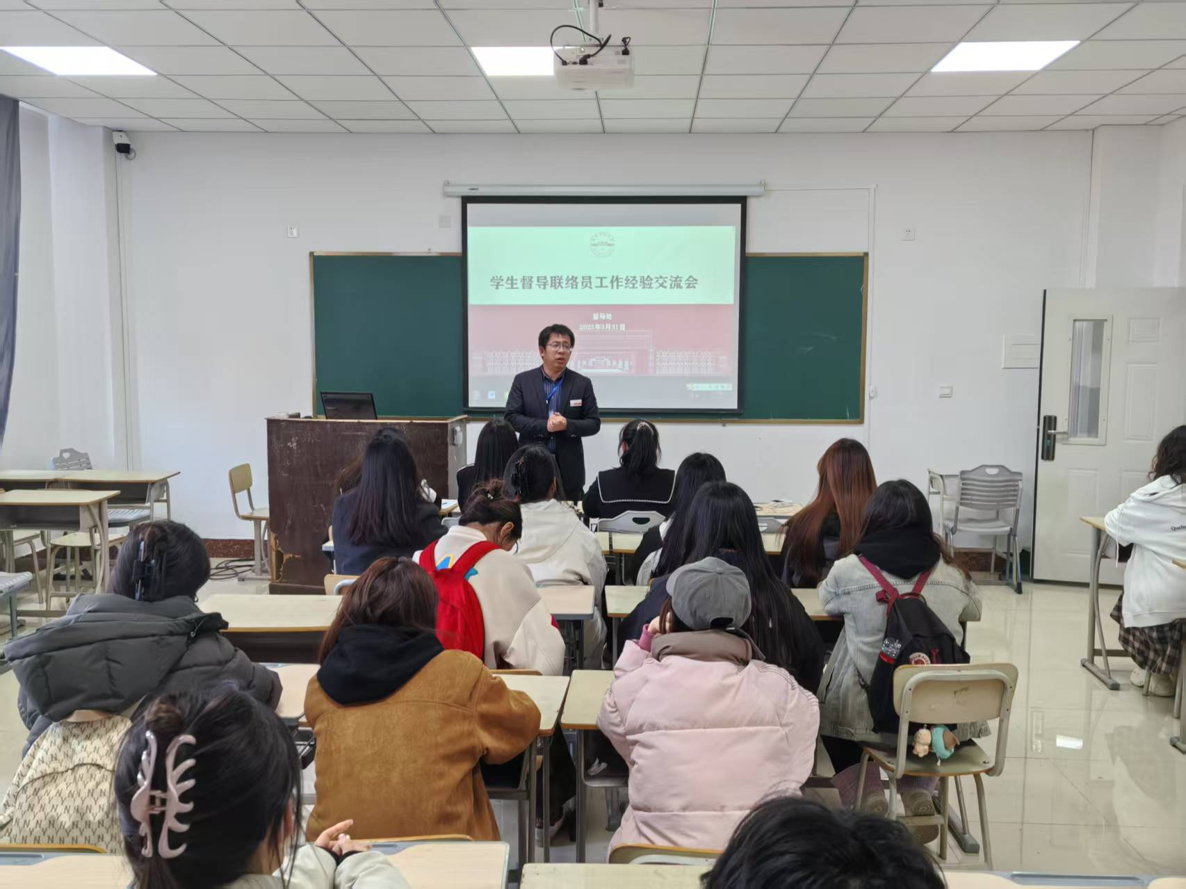 督导处组织召开学生督导联络员工作经验交流会