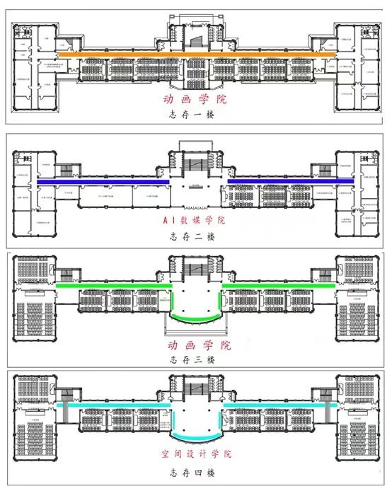 关于开展2025-2026学年第二学期期中展赛演播活动通知