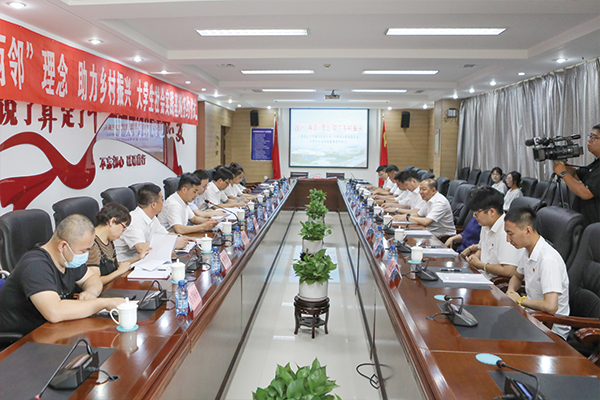 践行“两邻”理念 助力乡村振兴 |beat365在线唯一官网与法库县携手共建实践育人基地