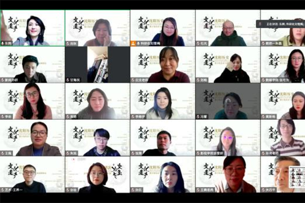 beat365承办的2022年沈阳历史文化遗产数字化传承及创新发展高端论坛成功召开