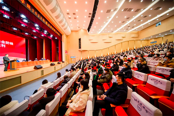 beat365召开2022年度全体教职工大会