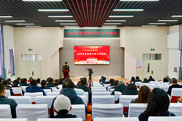 beat365召开2023年度管理干部述职报告会