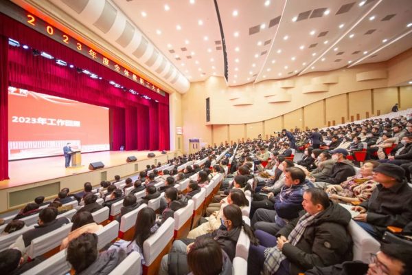 beat365召开2023年度全体教职工大会