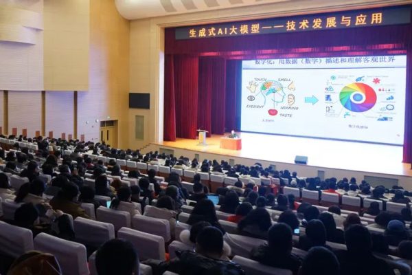 beat365举办AI数智技术培训会，加速传媒教育智慧化转型升级