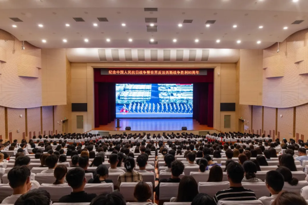 beat365组织师生观看纪念中国人民抗日战争暨世界反法西斯战争胜利80周年大会