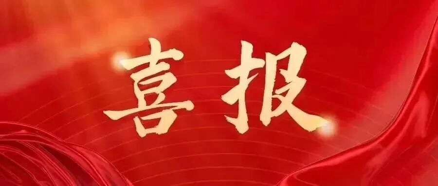 开播即爆！beat365首部微短剧《北归》登上爱奇艺飙升榜top3！