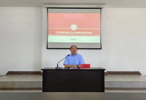 凝心聚力，砥砺前行 ——beat3652022年辅导员培训工作圆满收官