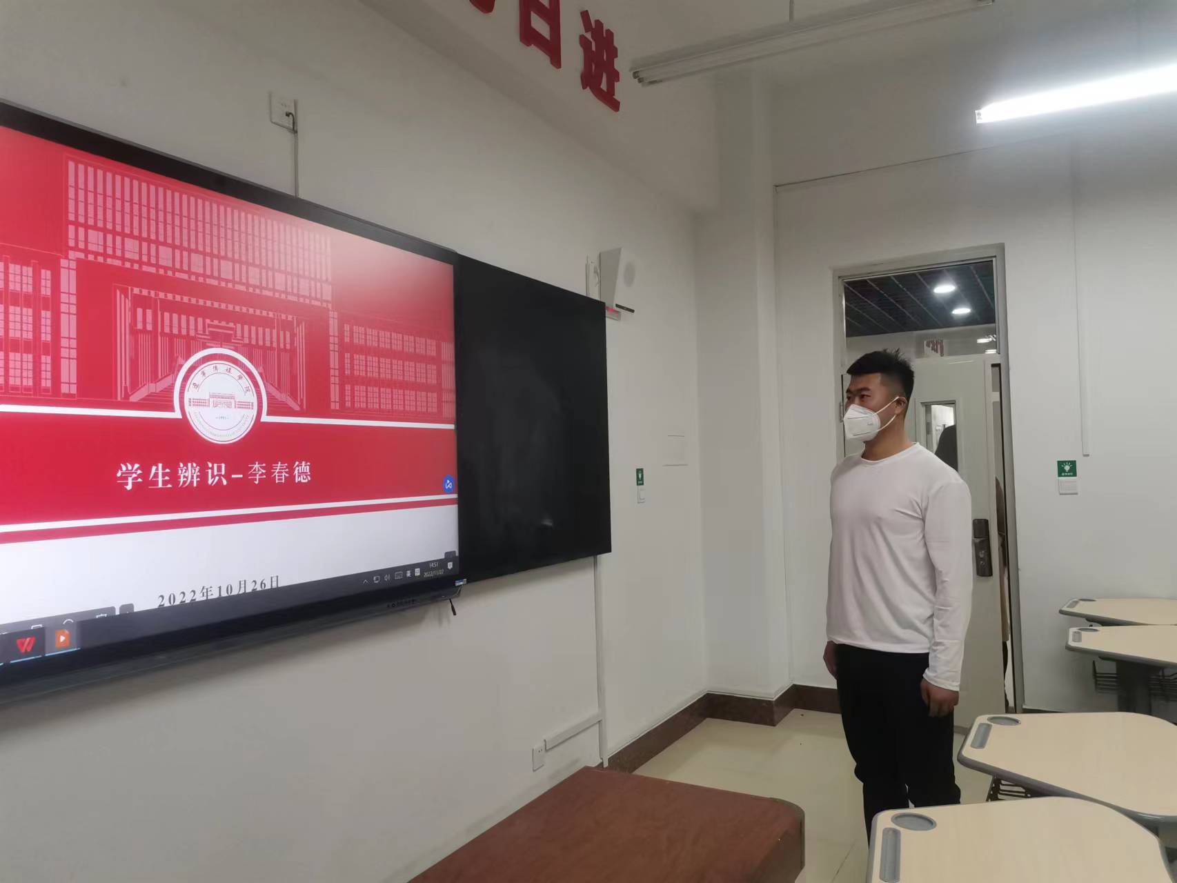 beat365举办2022级新生辅导员辨识大赛
