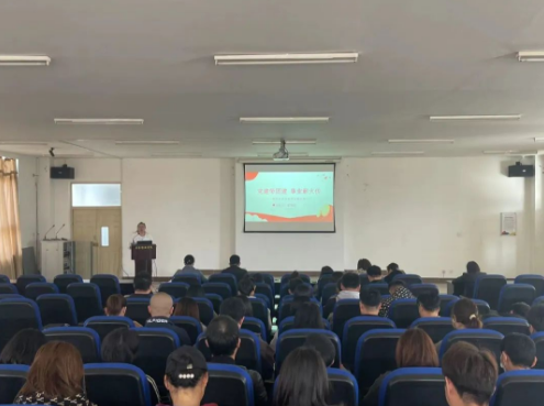 党建带团建 事业薪火传│管理学院贺苗苗书记作学工系统“我为评估做贡献”主题培训第九讲