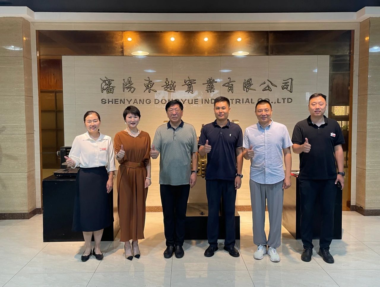 校领导带队访企拓岗，共谋校企合作新篇章丨艺术学院走访沈阳东越实业有限公司