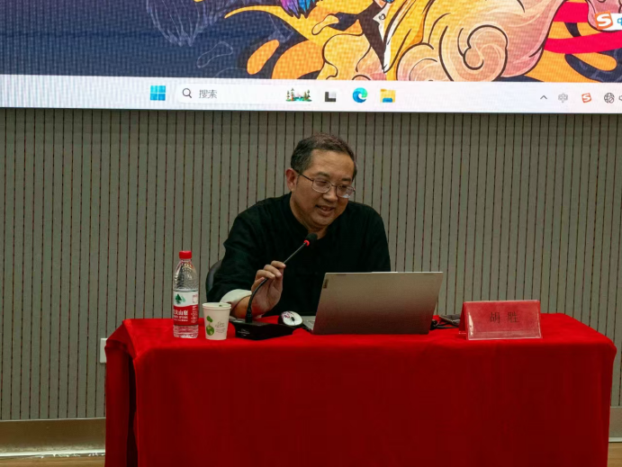 西游记的“前世今生” | 辽宁大学胡胜教授讲座成功举行