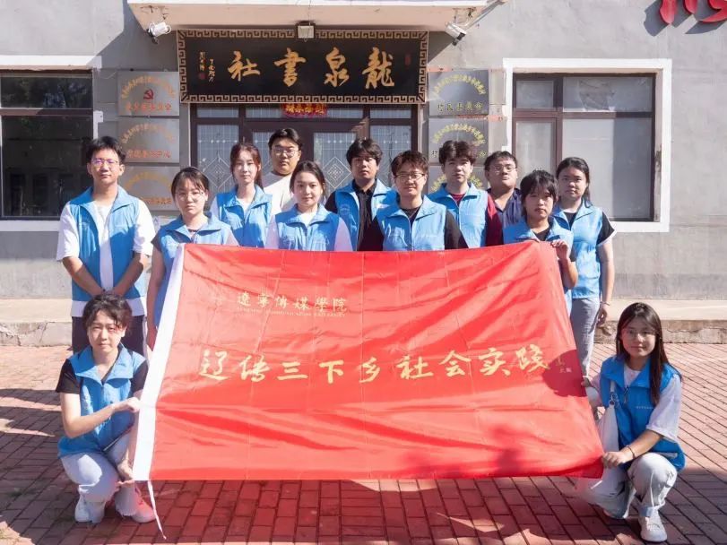 浩渺行无极 扬帆但信风｜beat365三下乡社会实践团再获殊荣！