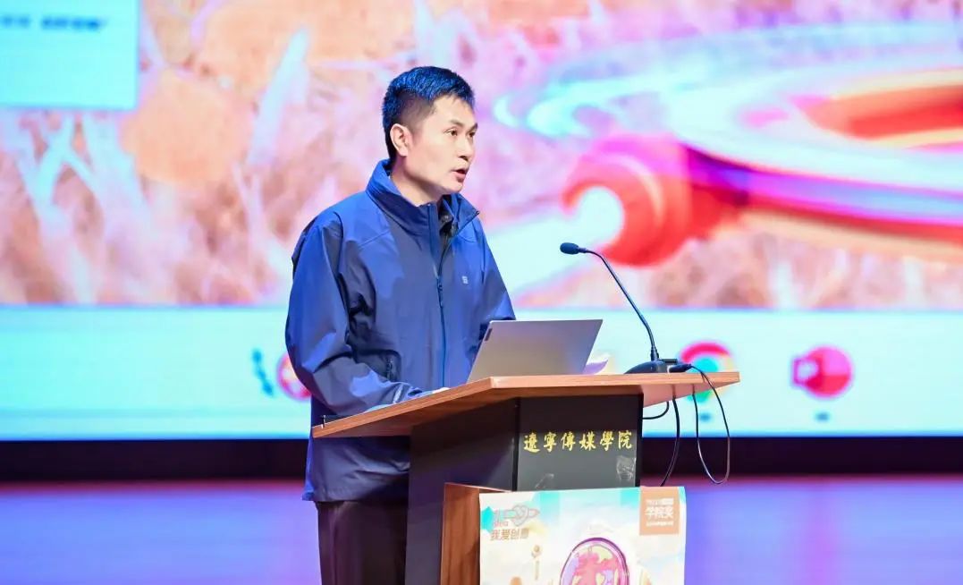 学院奖2024秋季征集大赛实践课程进校园创意星球大讲堂·沈阳站在beat365在线唯一官网举行