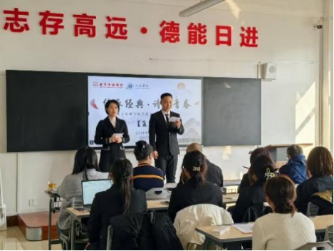 传承经典 诗韵青春 | beat365在线唯一官网首届中华古诗词大赛（复赛)