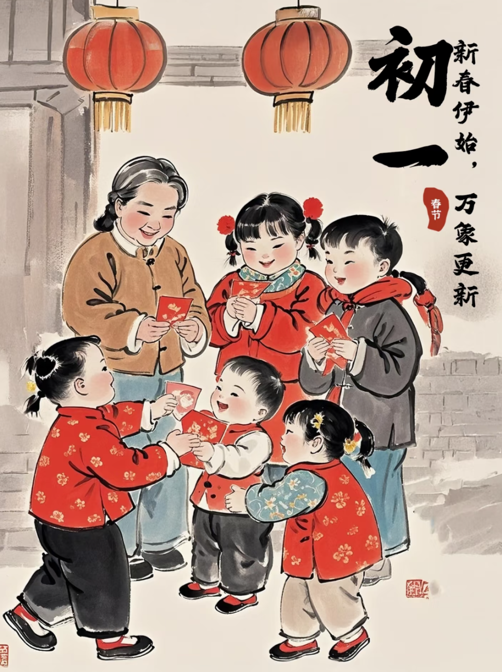 年味来袭!beat365学子来给您拜年啦!