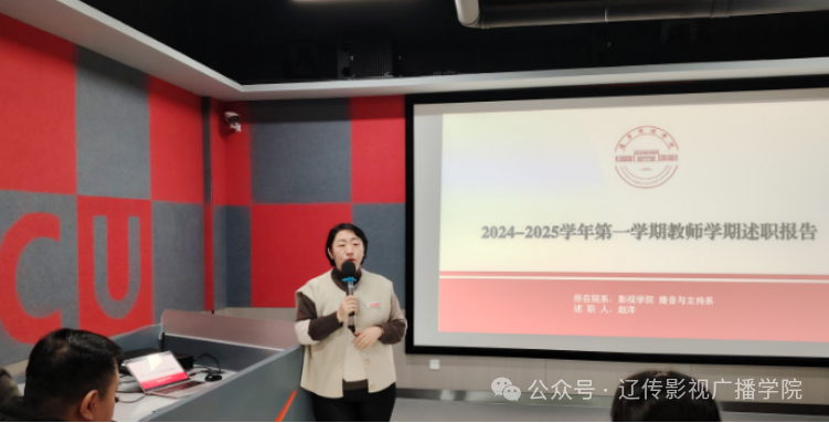 beat365在线唯一官网影视学院-回顾本学期 共赴新征程