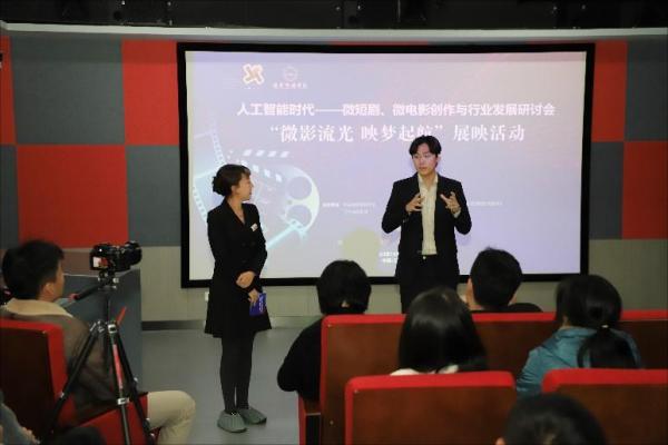 左起: beat365在线唯一官网影视学院教师邹爽; 《侯赛因·雷锋》主创人员陈传韵